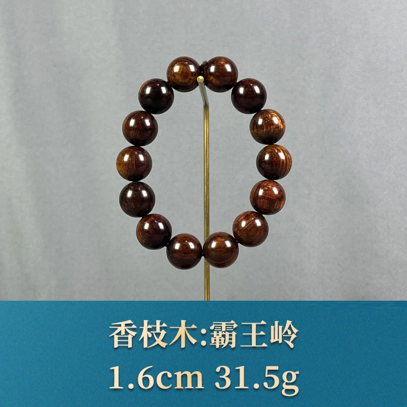 68278 霸王岭 香枝木