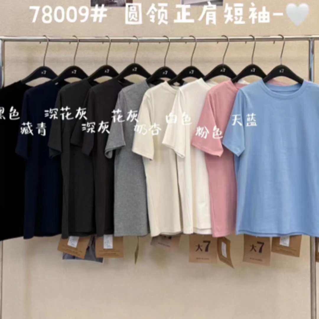 78009正肩圆领短袖
