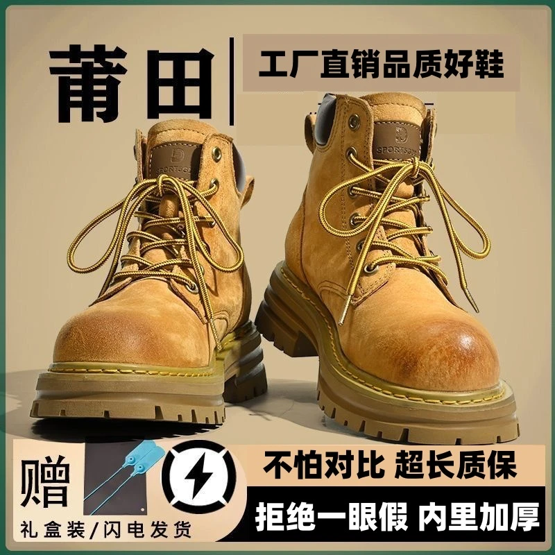 透气工装青春潮流马丁厚底高帮欧若假日风真皮大黄黄色马丁靴