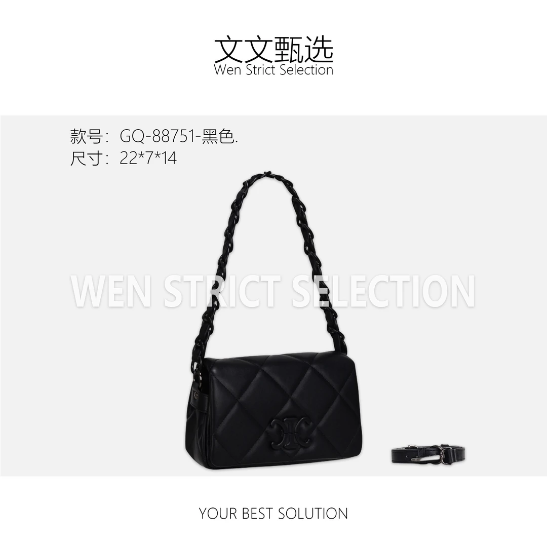 【文文甄选】GQ-88751-黑色 轻奢时尚百搭新款女包