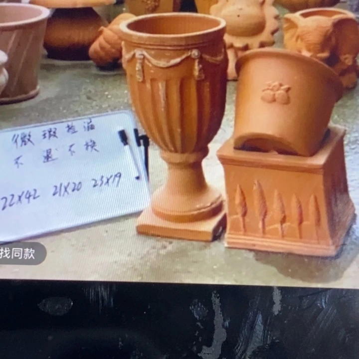 微瑕捡漏3个红陶