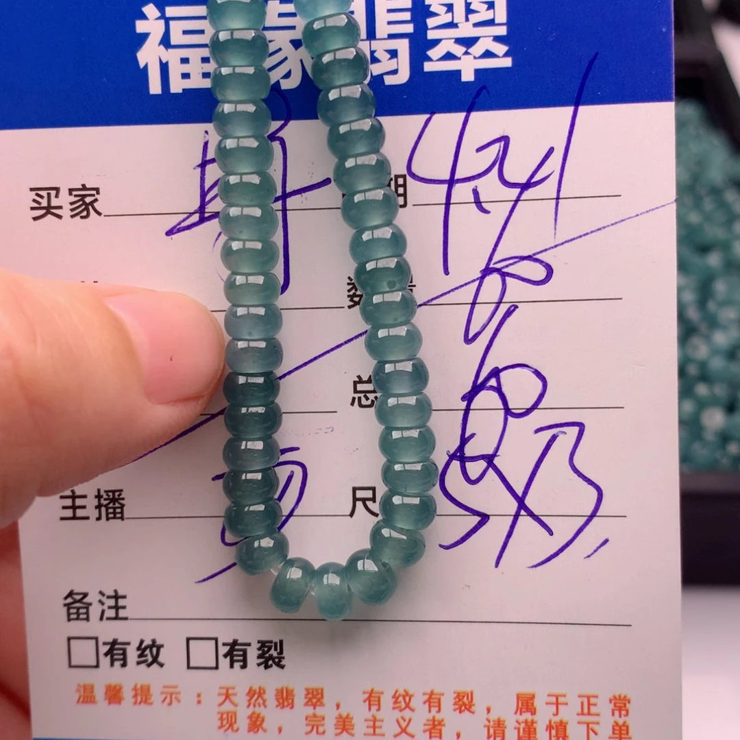 未镶嵌手链翡翠多样性60