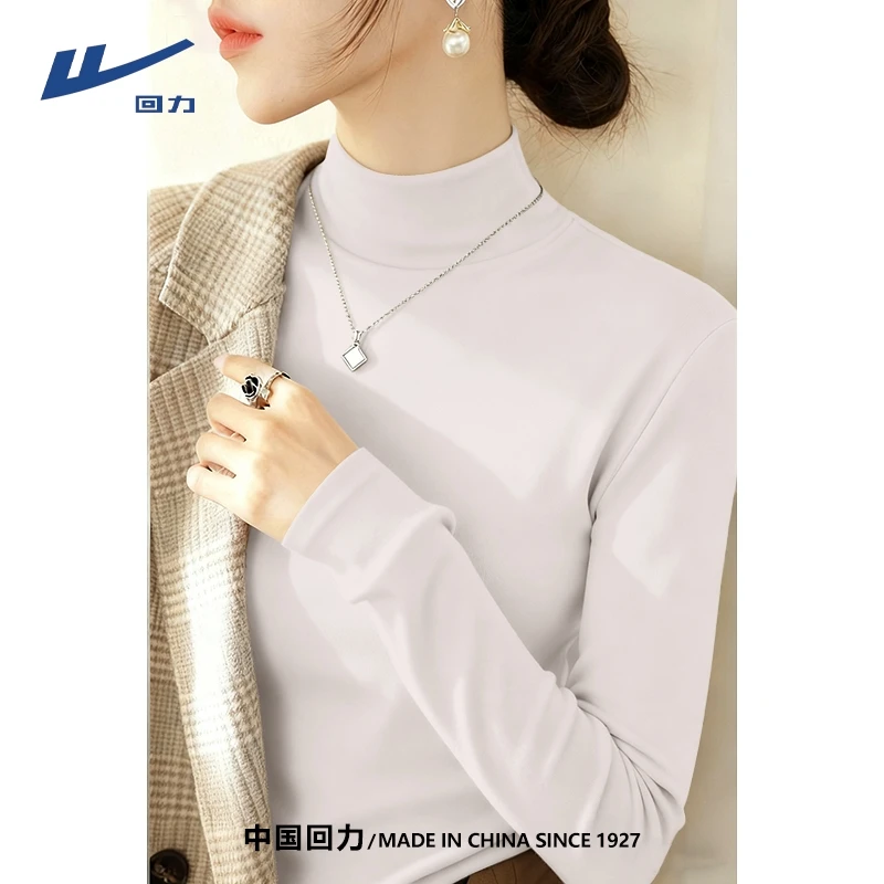 【回力】内搭打底衫女2025新款爆款半高领薄绒洋气女装小个子长袖女