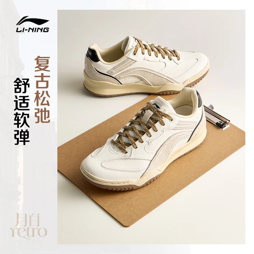 李宁月白 Retro休闲鞋男2026新款减震轻质经典低帮运动鞋AGCW049