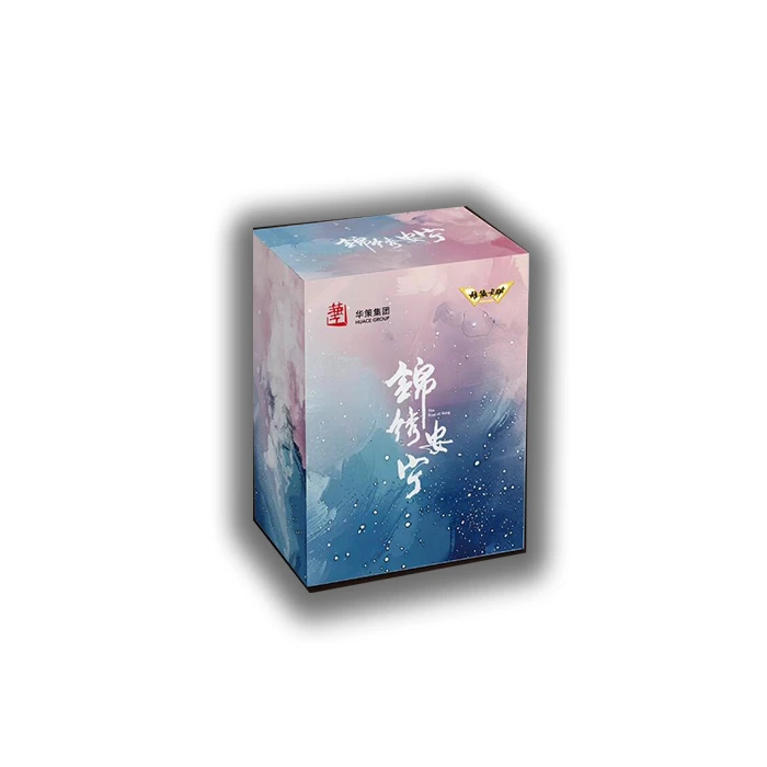 【玩法】《锦绣安宁》收藏卡牌盲盒（代拆）