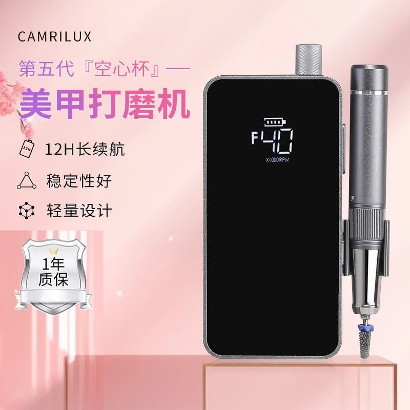 新款空心杯美甲打磨机美甲店专用静音蓄电卸甲去死皮前置修甲工具