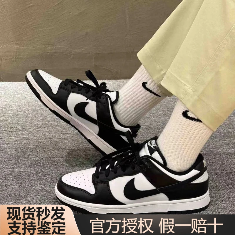 Nike耐克女鞋Dunk Low黑白熊猫百搭轻便运动休闲板鞋DD1503-101