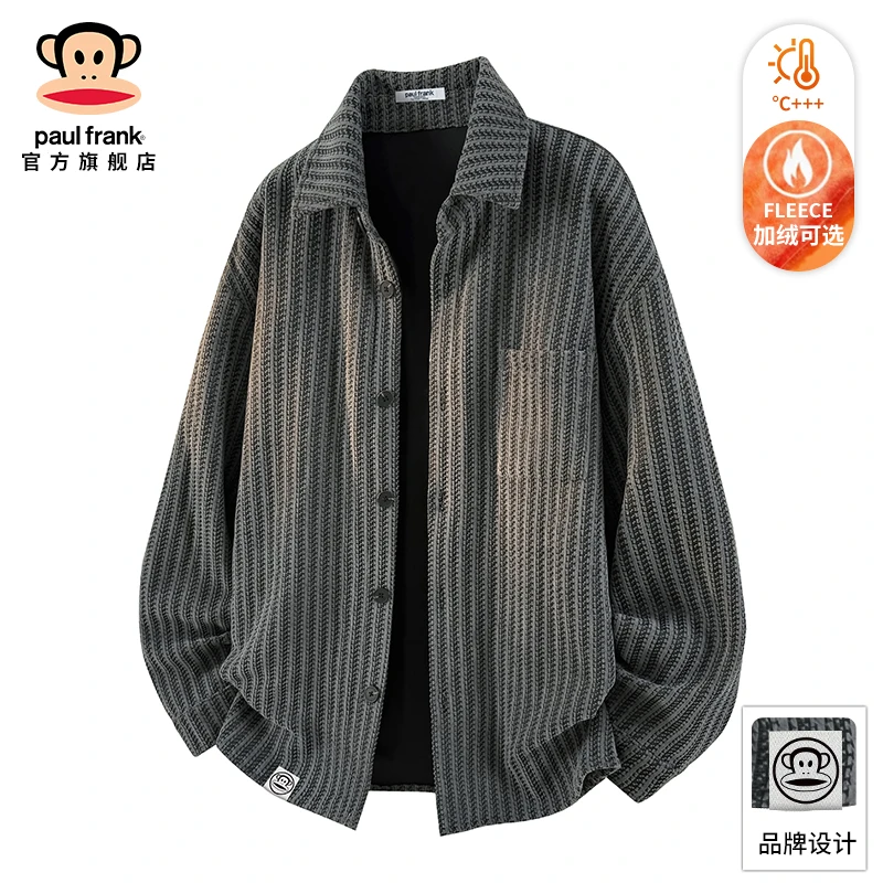 PaulFrank/大嘴猴纹理感夹克休闲外套男秋冬加绒新款休闲宽松上衣