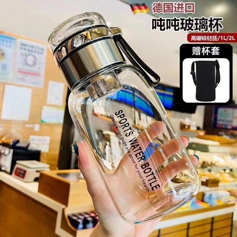 吨吨玻璃杯茶水分离泡茶学生可爱带盖创意潮流