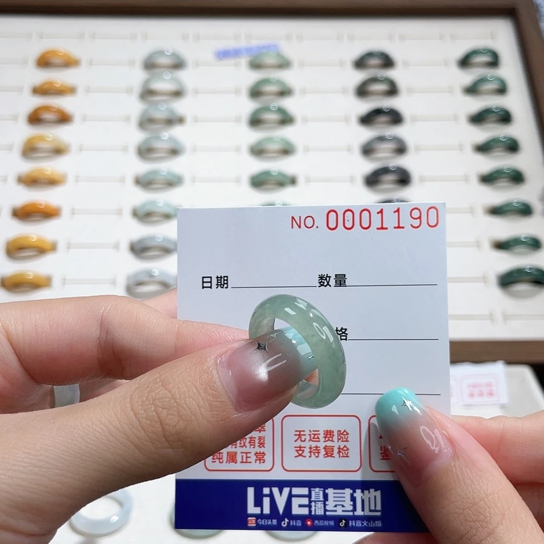 翡翠戒指未镶嵌港13