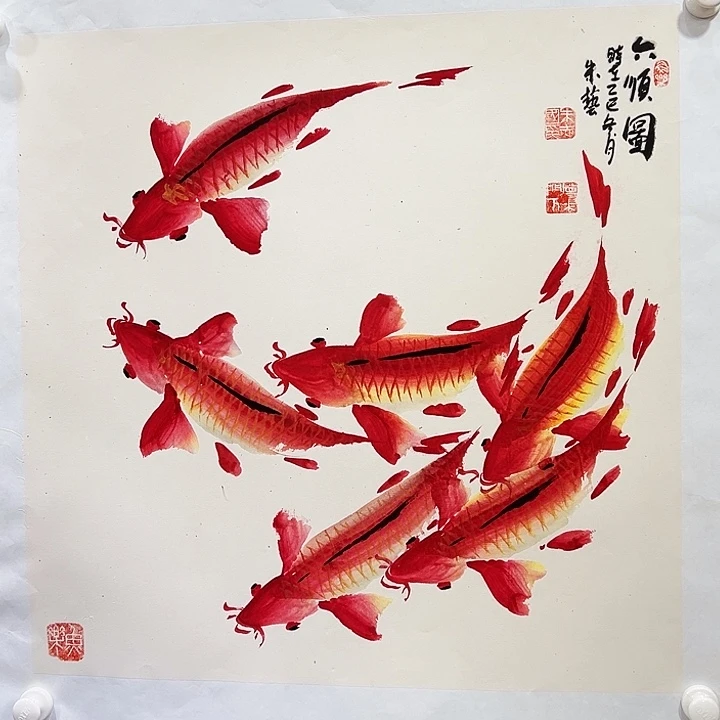 国画知鱼之乐纯手绘