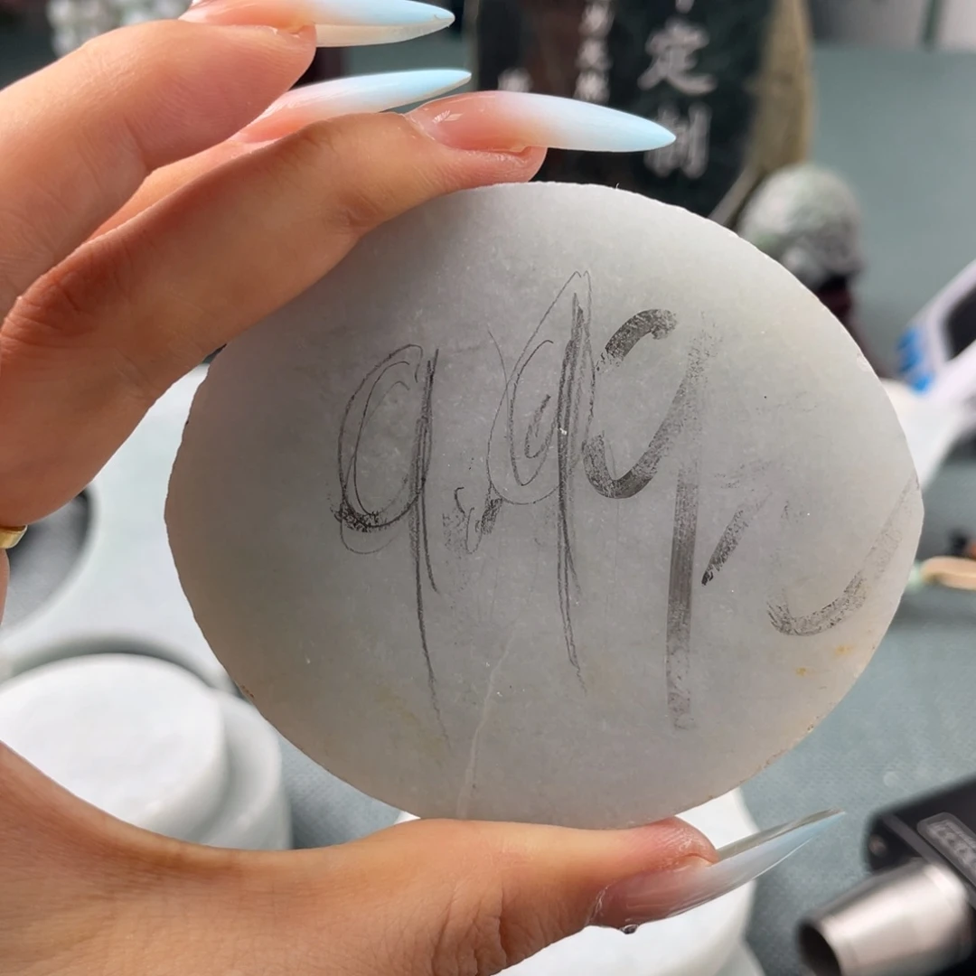 定制翡翠未镶嵌原料