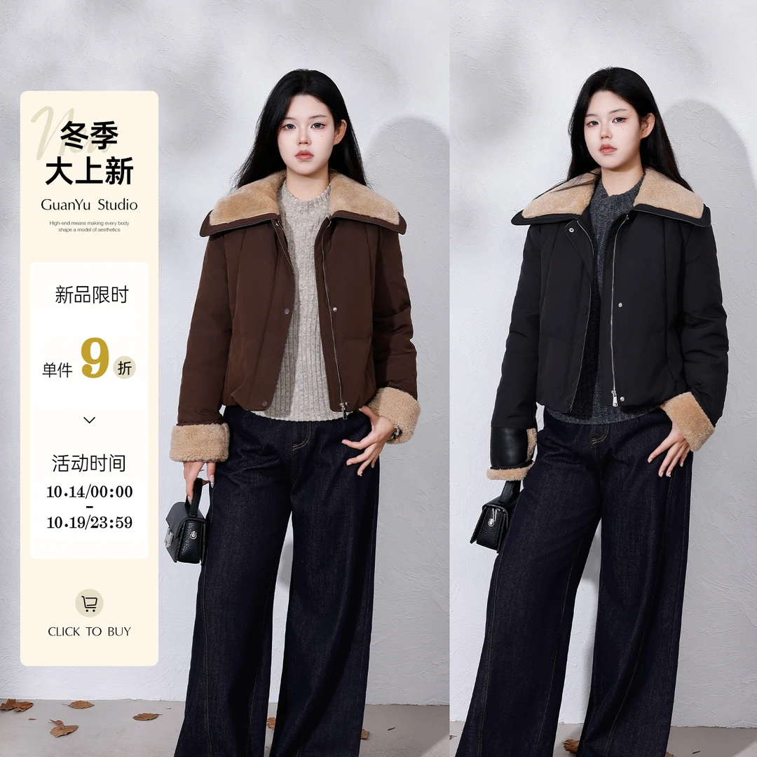 【榛巧摩卡】冬季大翻领设计+拼接撞色有型短款保暖羽绒服DM23766