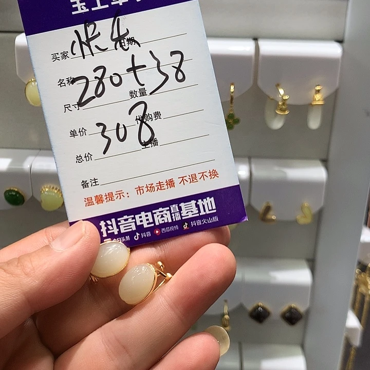 快***呀银S925镶嵌和田玉耳饰