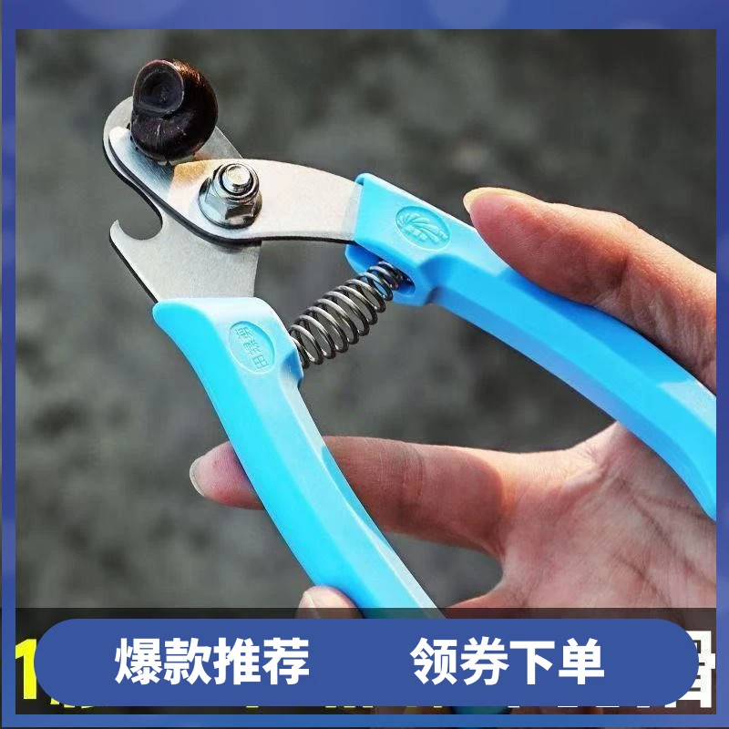螺丝田螺石螺翦田螺剪刀专用不打滑神器剪尾去尾螺狮剪L屁股神器