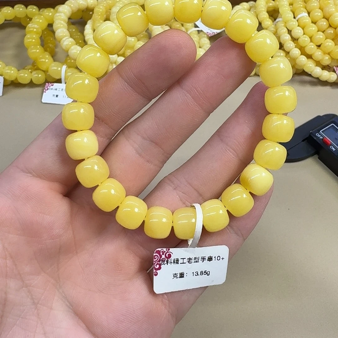 琥珀未镶嵌手链精工蜜蜡老型手串