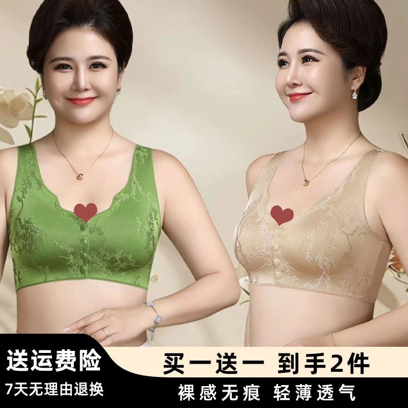 【买一送一】妈妈内衣文胸中老年前扣夏季薄款50到60岁奶奶背心大码
