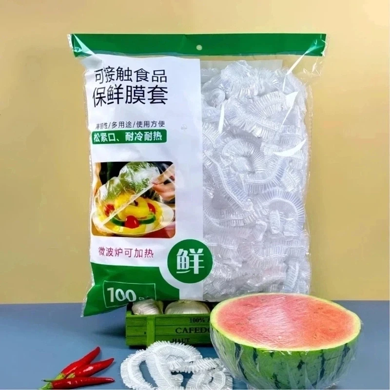 【补贴专属】100个一次性保鲜膜套食品级松紧口保鲜罩