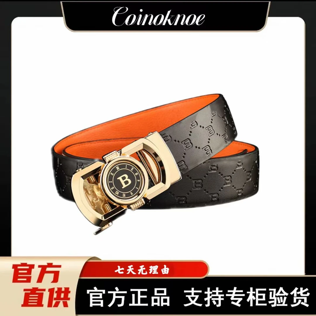 男士皮带压花金色B字母潮流商务时尚高档皮带休闲百搭自动扣皮带