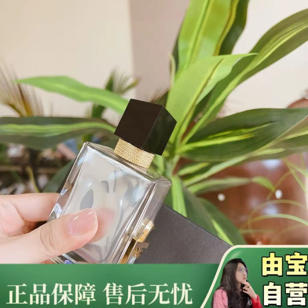【拿下这 瓶清冷大美人感！】山不来见我 我自会见山！铂金之镜香水