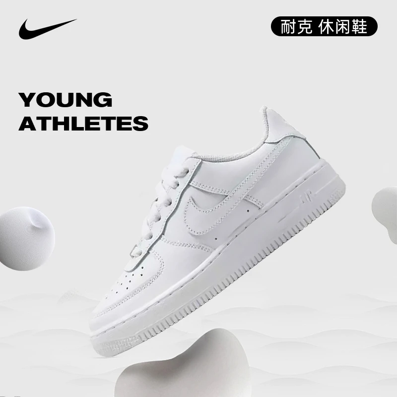 【夏日户外】nike耐克小童鞋AF1空军1号运动鞋休闲鞋FV5951-111