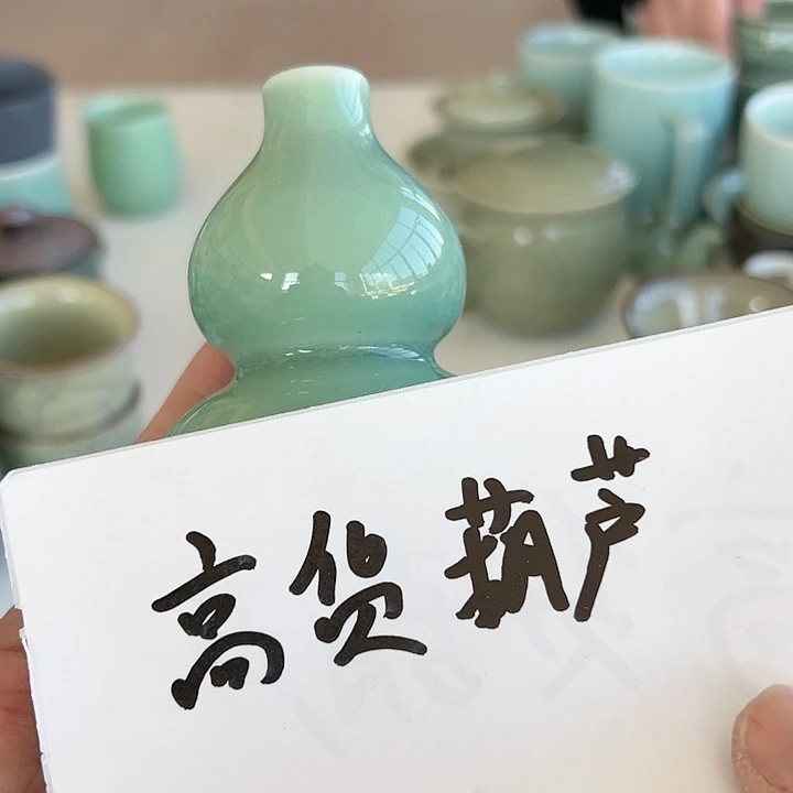 小米茶器龙泉青瓷