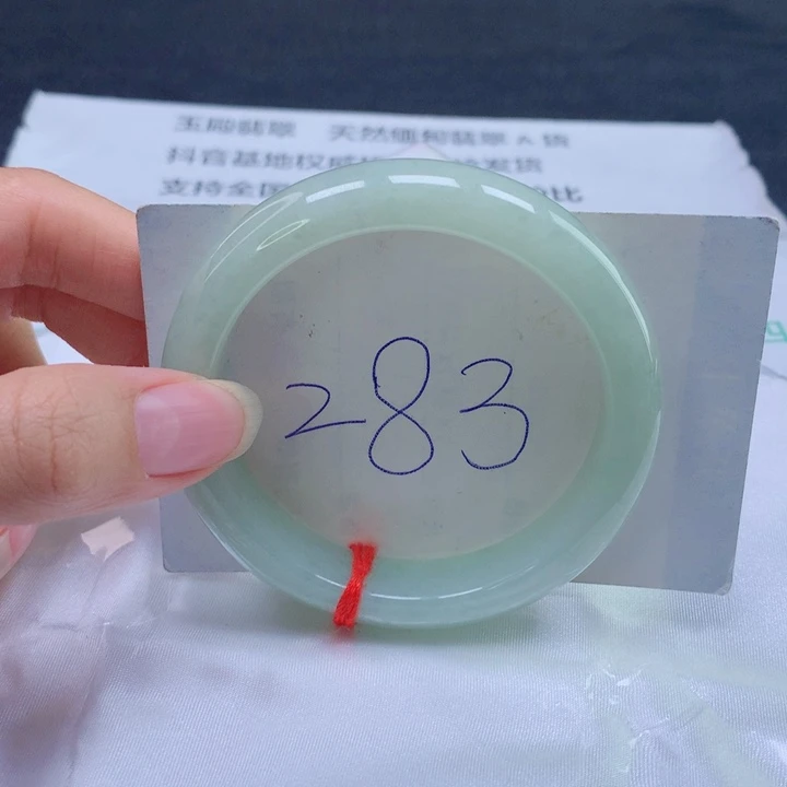 翡翠未镶嵌手镯55圈口