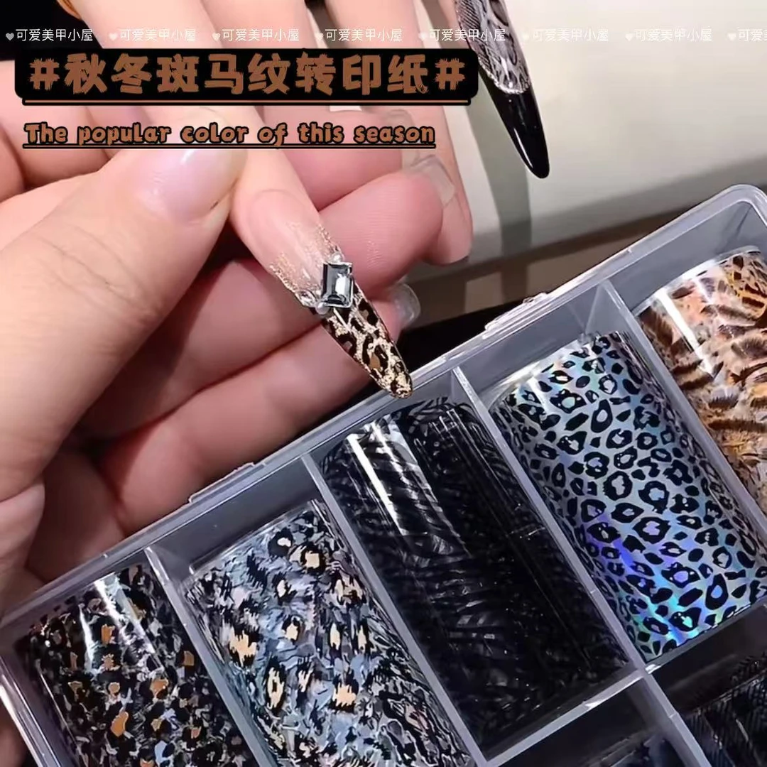 新款美甲2025年秋冬豹纹斑马纹蝴蝶转印纸甜酷辣妹美甲琥珀豹纹纸
