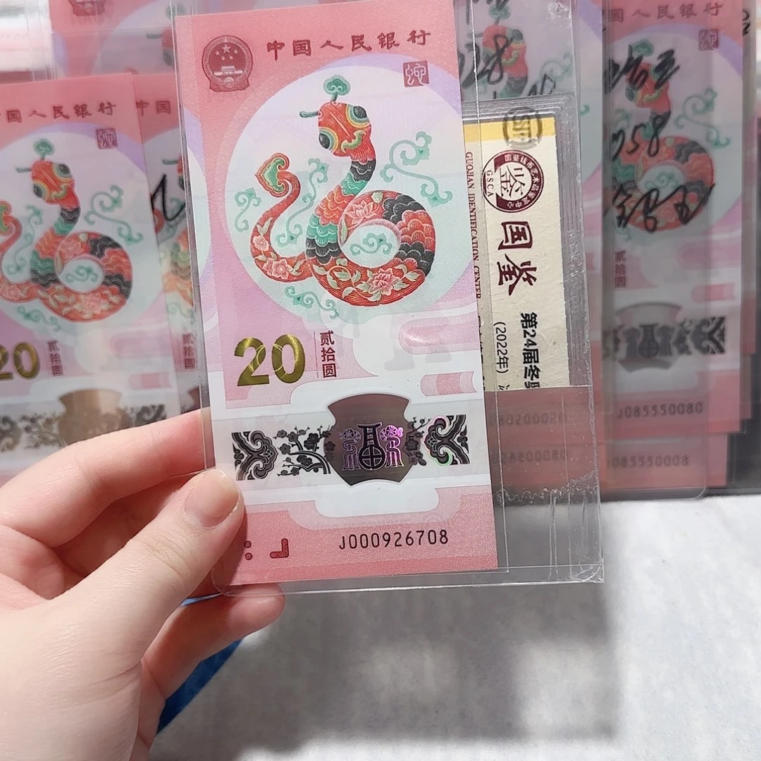 塑料000926708？？？？？？