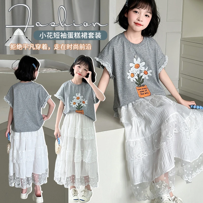 女童夏季连衣裙2025新款女宝洋气百搭花朵T恤甜美森系蛋糕裙套装