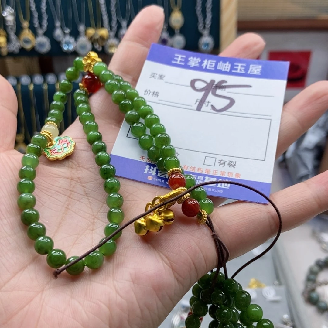 手链未镶嵌和田玉（糖玉）