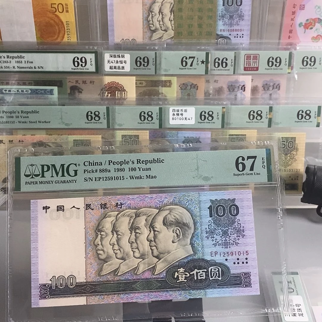 80100pmg67分号码12591015