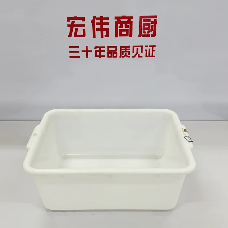 特厚收餐盘塑料长方形无盖商用食堂酒店收纳收餐筐防摔展示盒