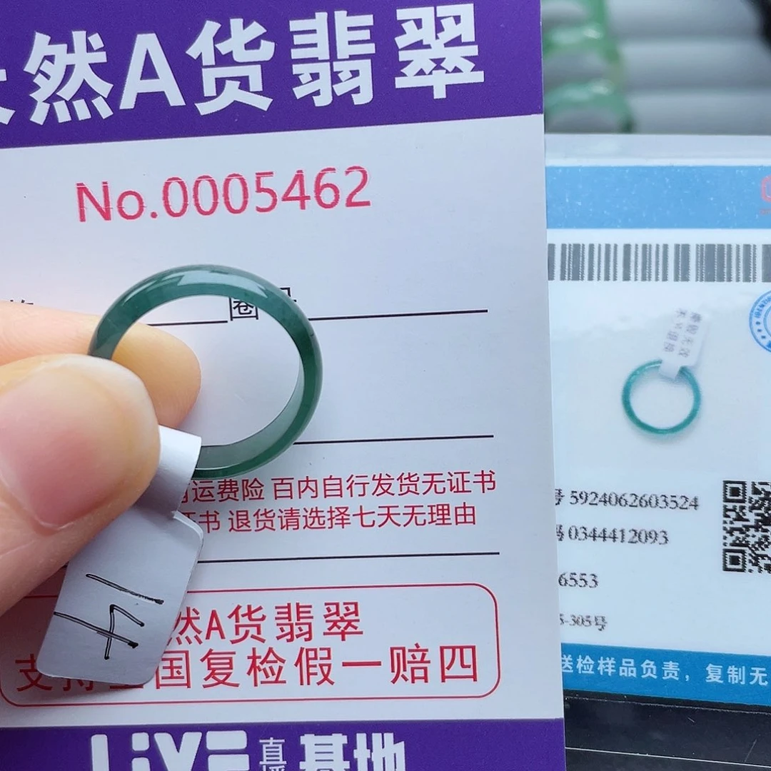 【闪购商品】翡翠戒指未镶嵌A****?天然