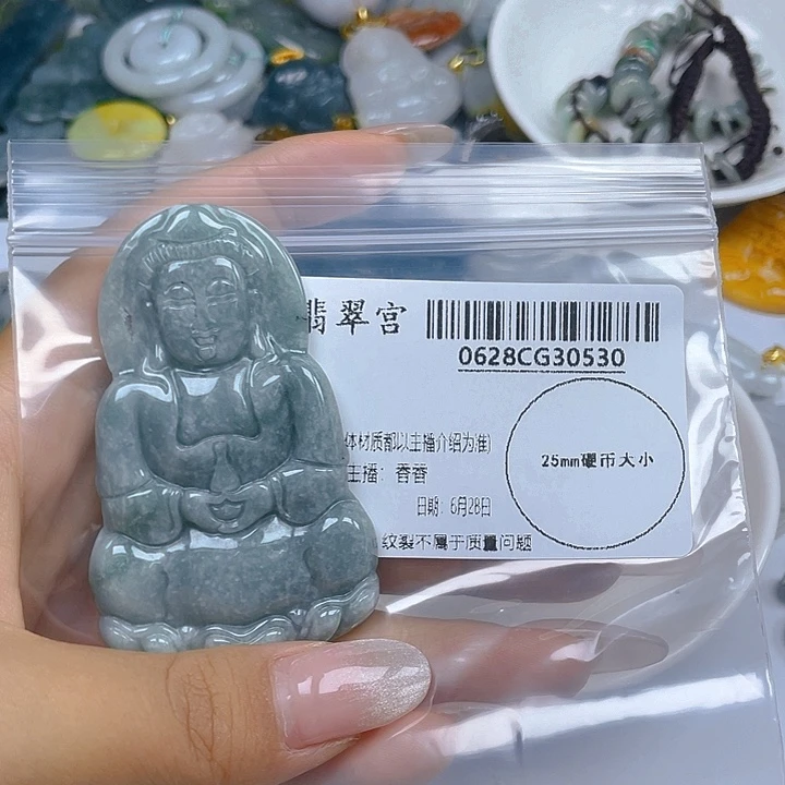 翡翠未镶嵌吊坠(不含链)