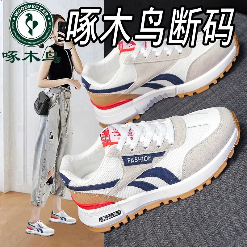 啄木鸟品牌男女同款阿甘鞋女2025春季新款轻便运动休闲百搭情侣鞋