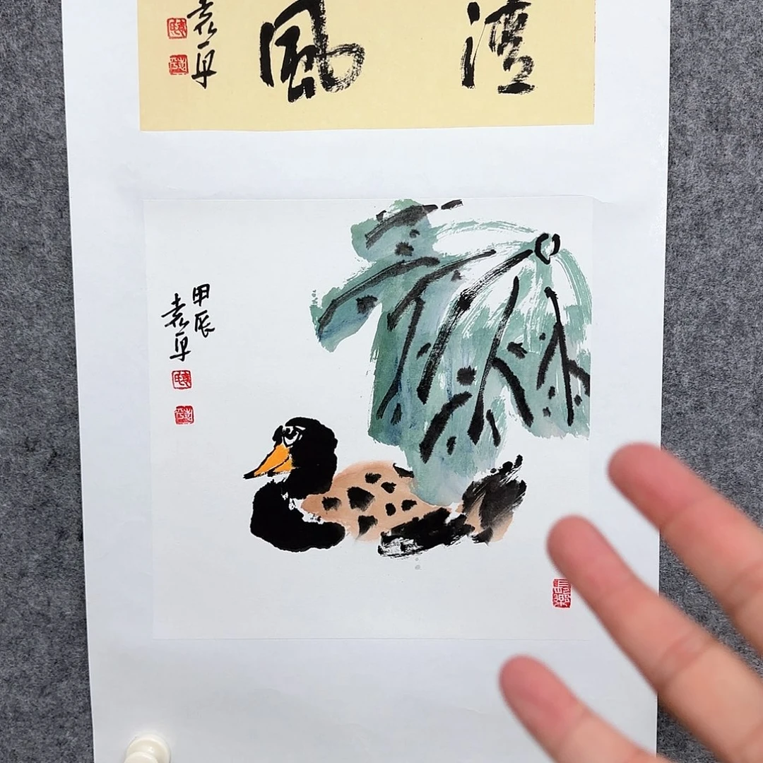 国画我不敢看电视我