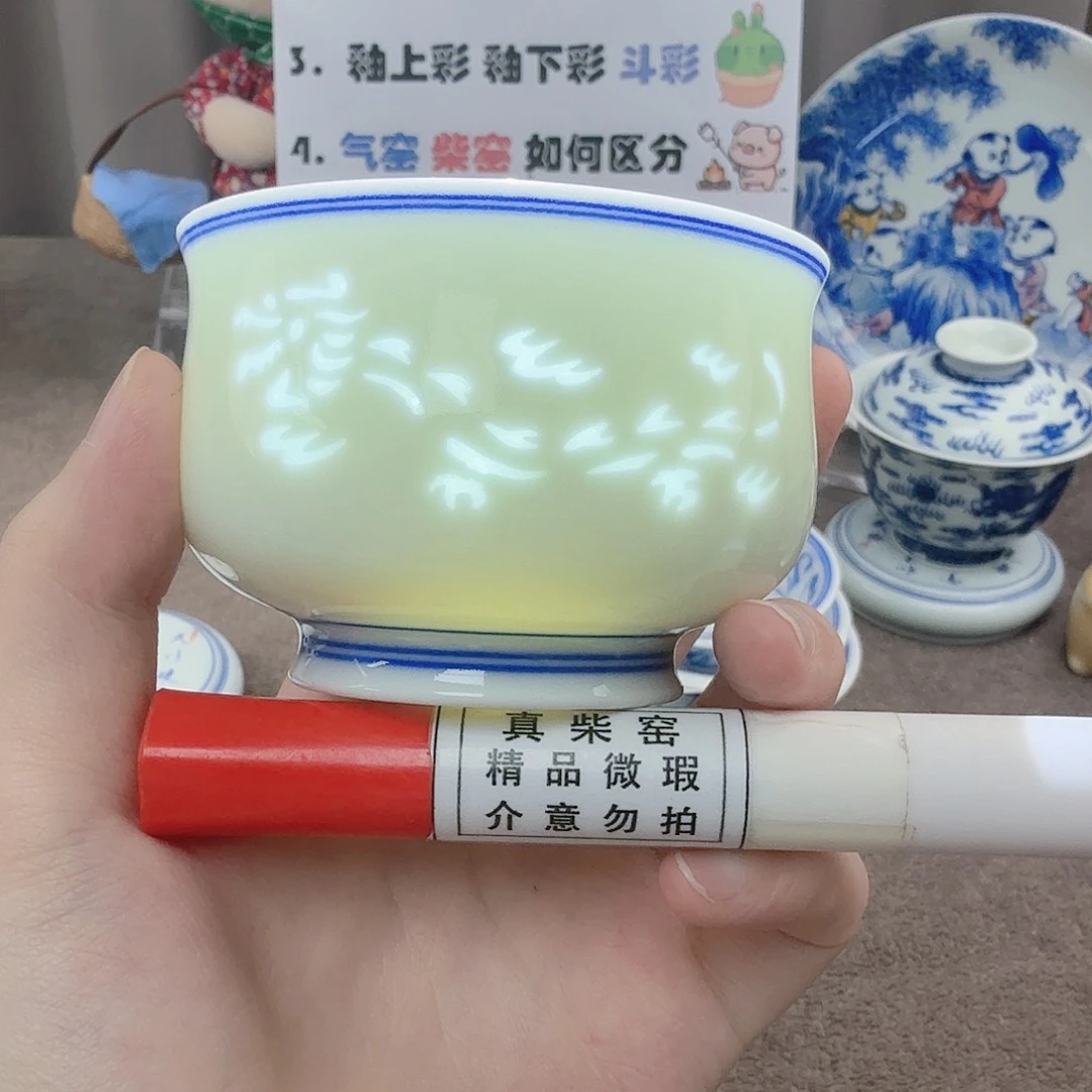 杯陶瓷制品加工企业及其他企业