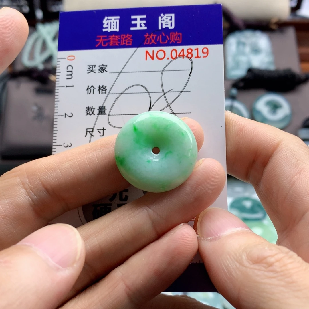 颈饰未镶嵌翡翠吊坠