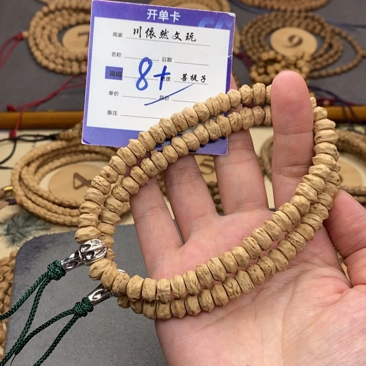 柏香籽/百香籽手串