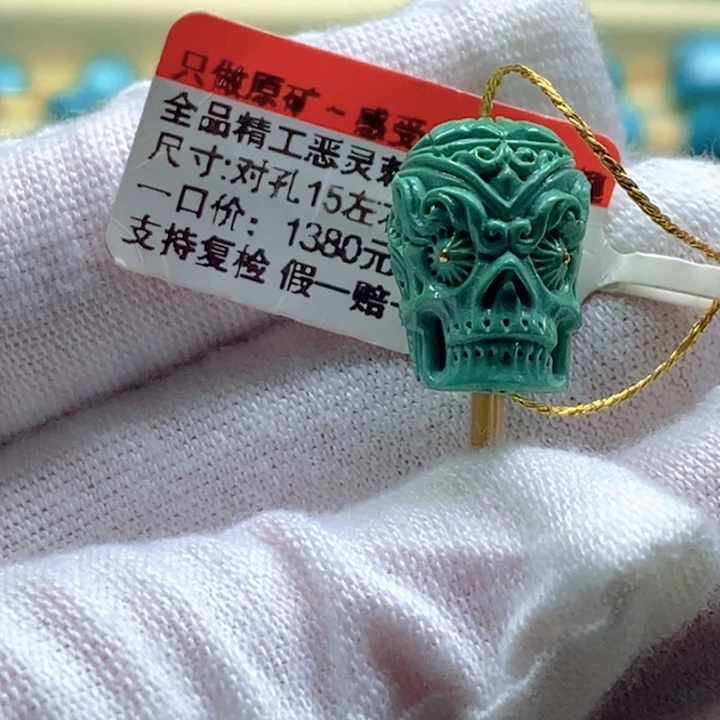 绿松石未镶嵌珠宝奇石