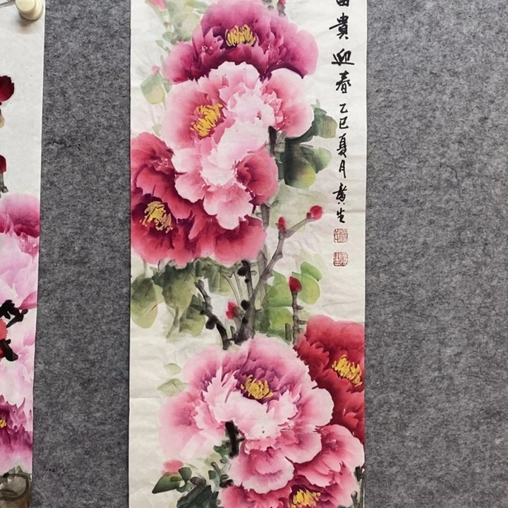 竖款杨广生老师作品