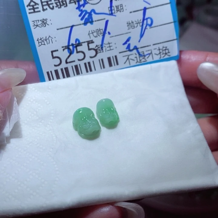 ****蒙定制翡翠未镶嵌我