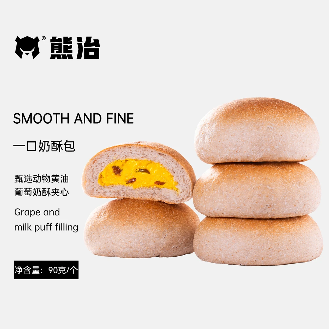 【MZ】10个一口奶酥包  90g/个