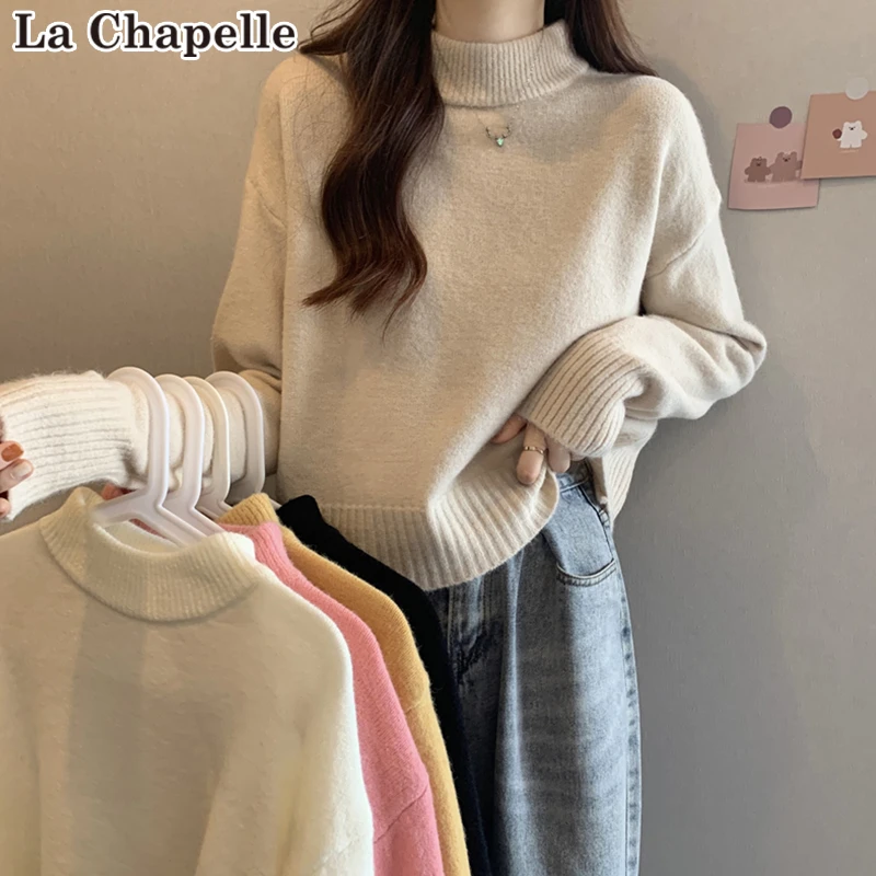 拉夏贝尔法式半高领毛衣女秋冬季新款百搭软糯针织衫短款长袖上衣