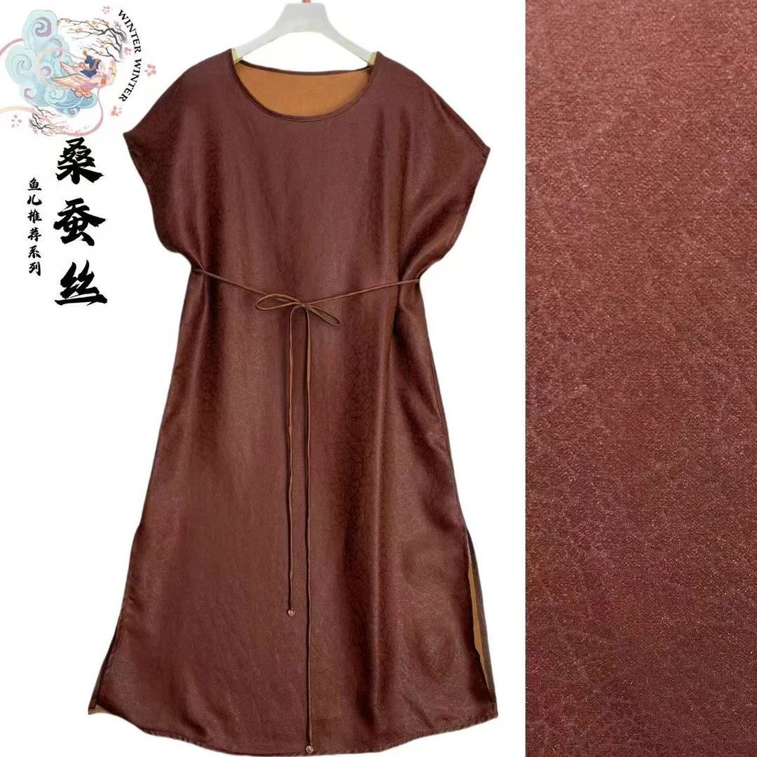 前后一片式·轻薄红云纱透莨系带大码女裙桑蚕丝落肩背心裙