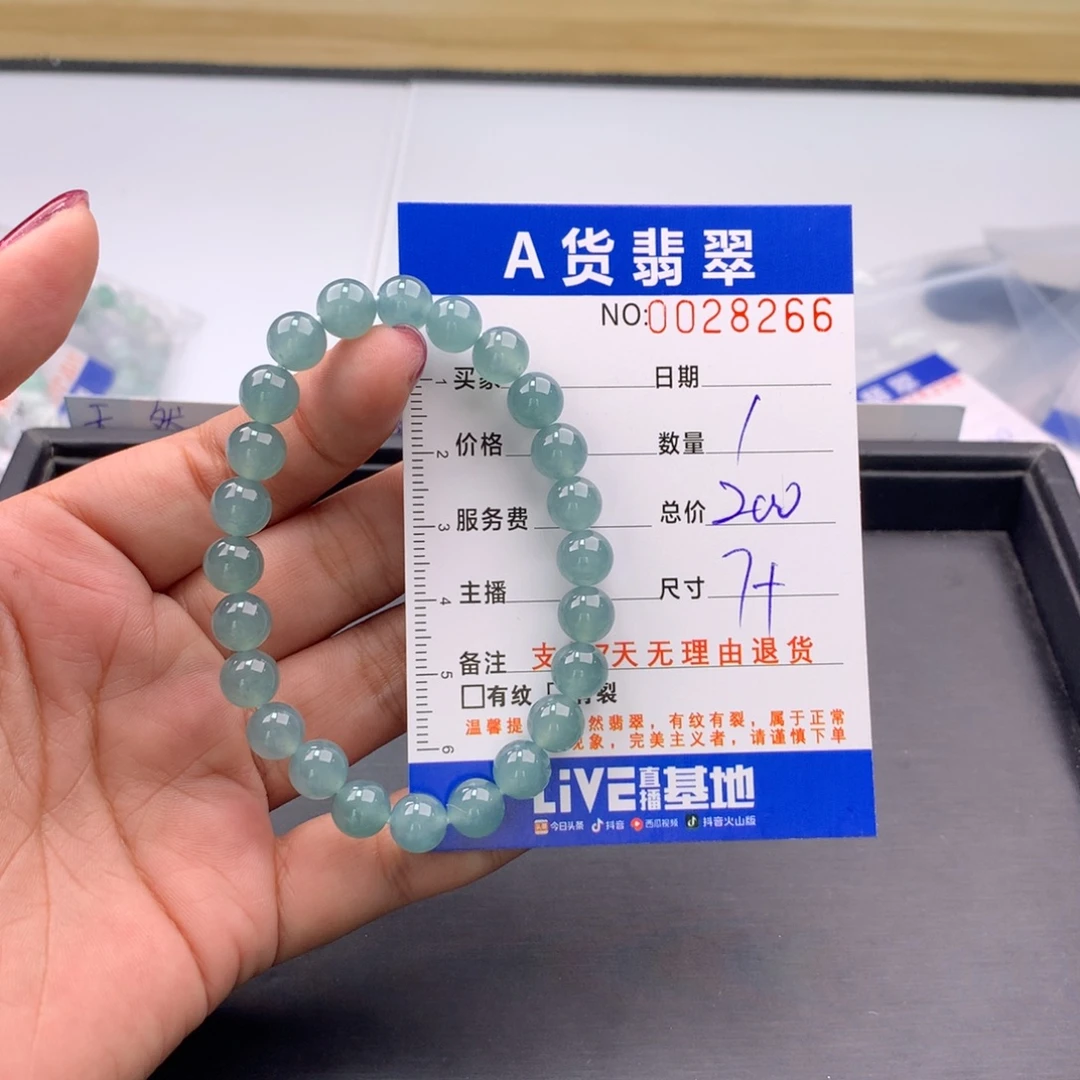 翡翠未镶嵌手链多样性