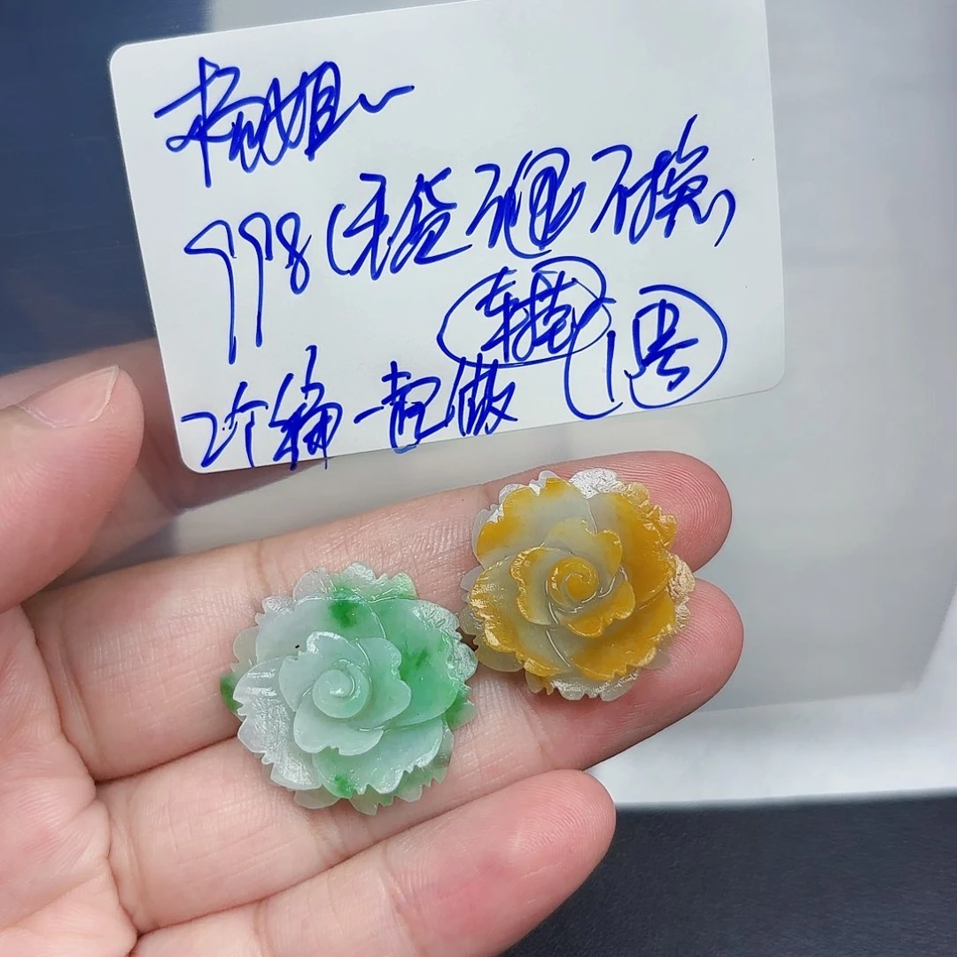 定制翡翠未镶嵌?***杨毛货待编款式不退不换