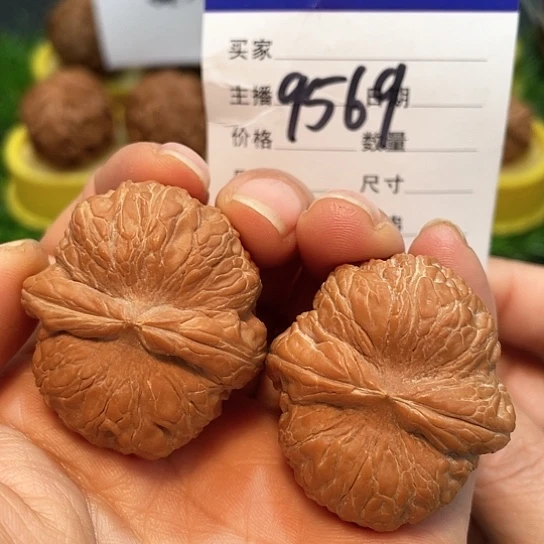 文玩核桃把件38全品平谷元宝水尖9569