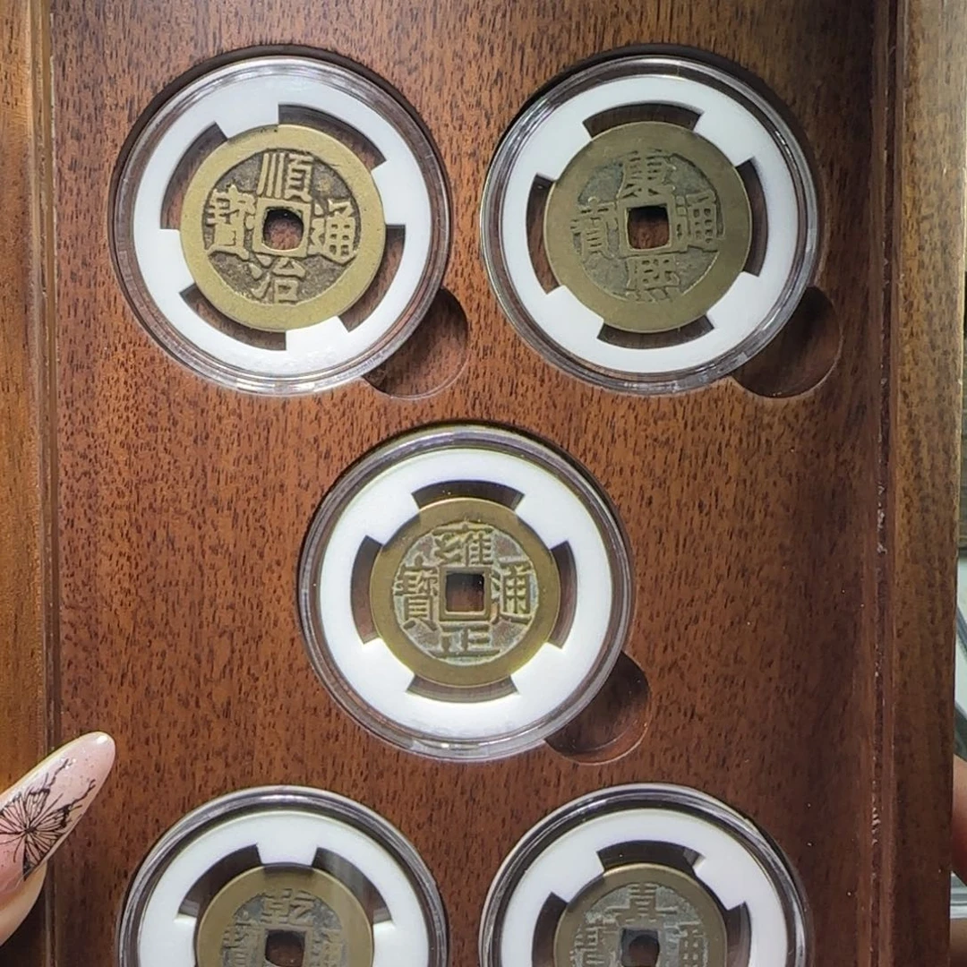 铜FY清代五帝钱木盒套装88分0787